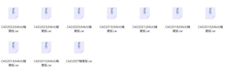 AutoCAD软件:多版本WIN与MAC版资源
