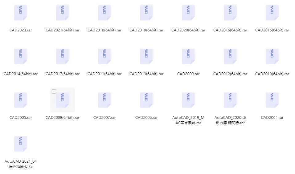 AutoCAD软件:多版本WIN与MAC版资源
