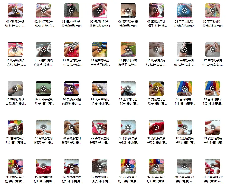 棒针编织练习200实例：毛衣、帽子、手套等编织教程