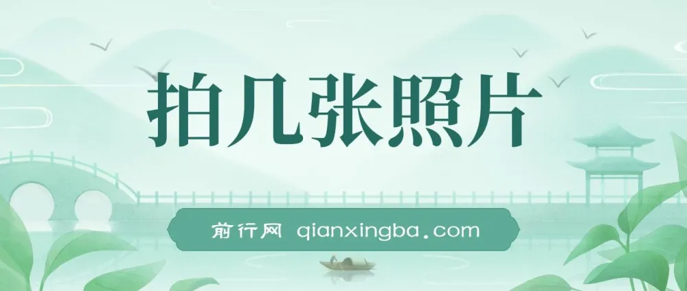 照片上传兼职项目课程:双平台操作指南