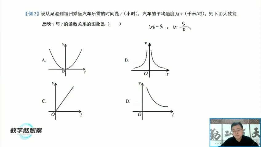 赵观察北师大版9年级数学上册同步课(基础 + 拔高)