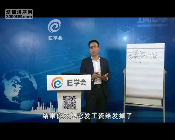 张金宝《营改增后企业两账合一实操指南》课程