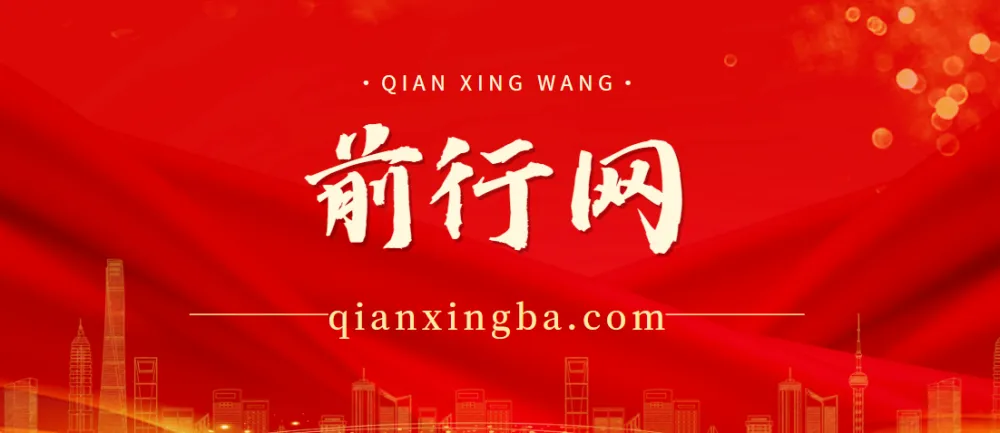 磁力聚星游戏副业陪跑训练营