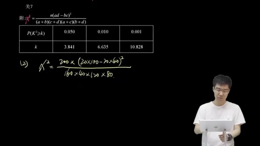胡源高二数学下学期系统课：规划·方法·策略全突破