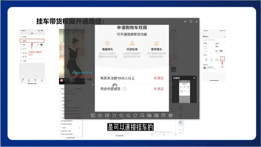 天诺老吴视频号带货15课：起号至变现全攻略