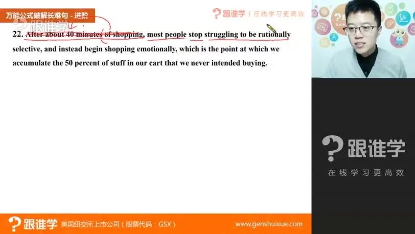 韩宇极简英语：语法、词汇与口语速成课程