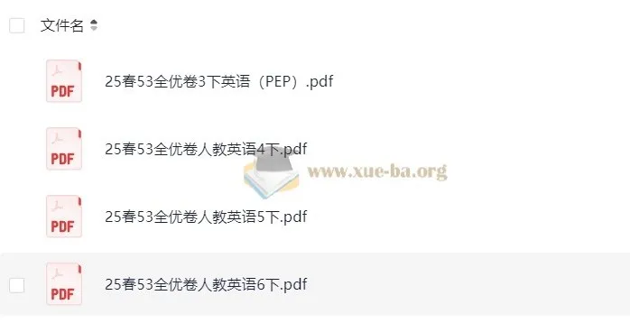 3 - 6年级小学英语下册人教PEP版53全优卷