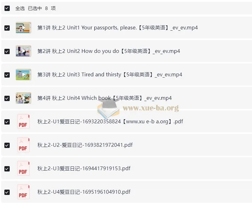 杨雅静2025五年级英语（新概念英语一册）课程