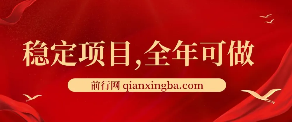 视频号与快手找茬烧脑类直播稳定项目介绍