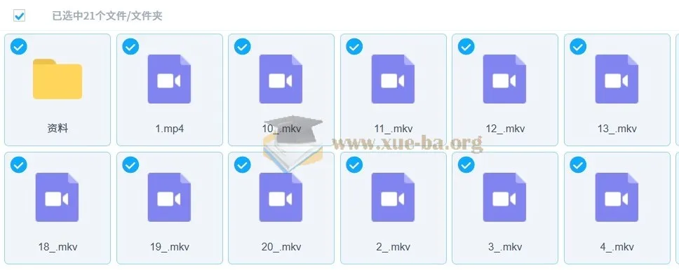 宋茗2023春初二英语春季目标S课程（人教版通用）