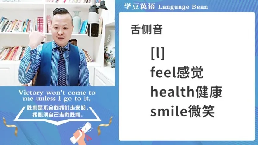 大M老师21天英语听力速成课：美式发音与实战训练