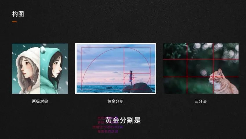 AI绘画设计：Midjourney实战20例课程