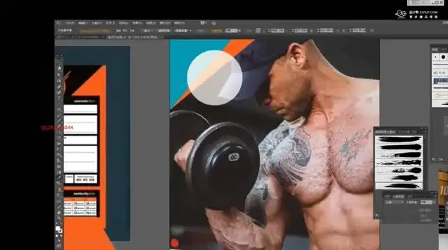 波波课堂版式设计实战教程