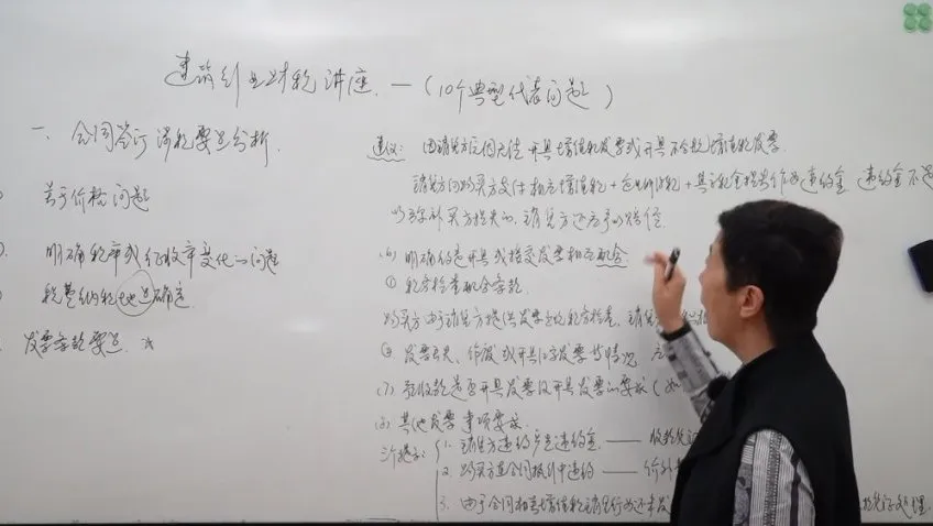 石彦文建筑行业财税实务20讲：合同、发票与税务筹划全解析