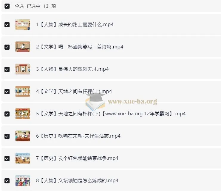 2025四年级大语文培训课程