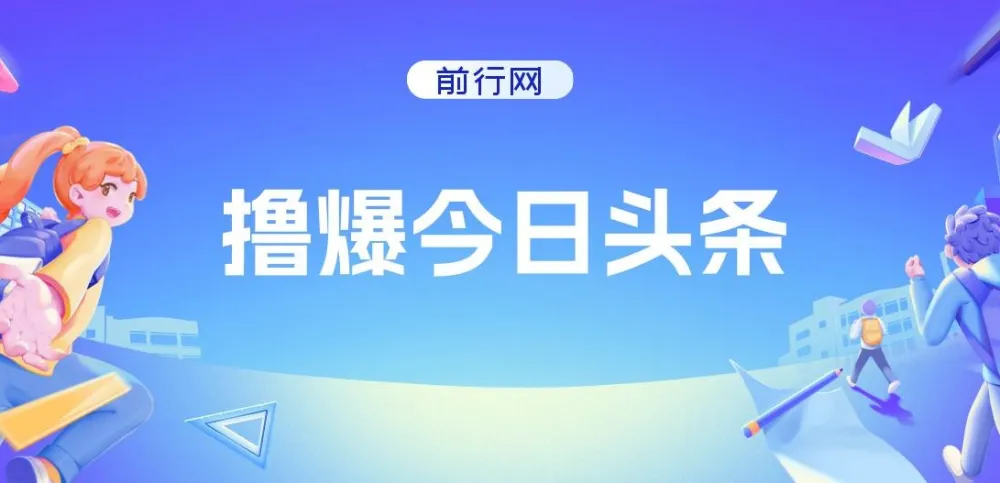 今日头条文章创作项目：简单操作实现高收益