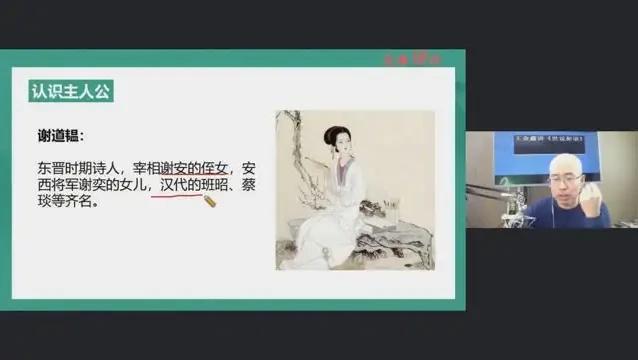 王金鑫精讲《世说新语》：领略国学智慧与经典故事