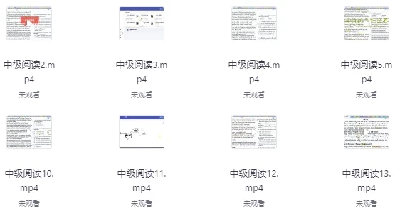 英语的平行世界：一站式英语学习体系