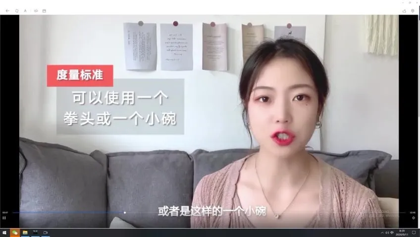 麦大湿14天吃瘦指南：科学减肥方案