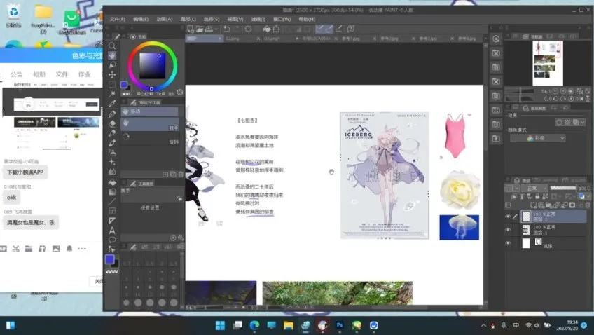 雄壮小柴色彩与光影绘画技巧精讲课程