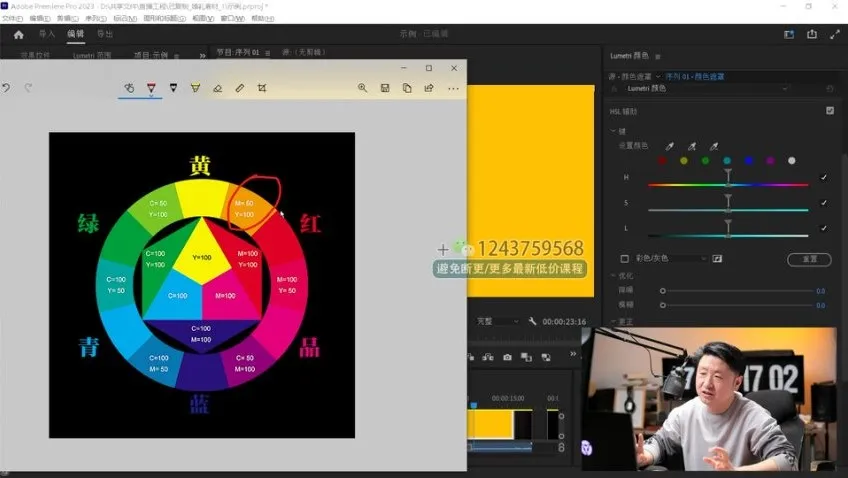 Pr视频后期与调色全攻略：提升视频颜值指南