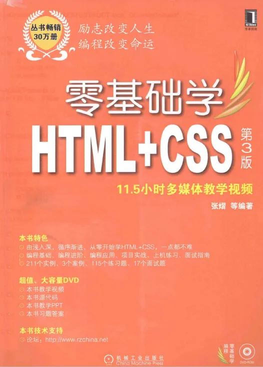 60多门编程语言学习书籍超级大合集：700多本PDF实用宝典