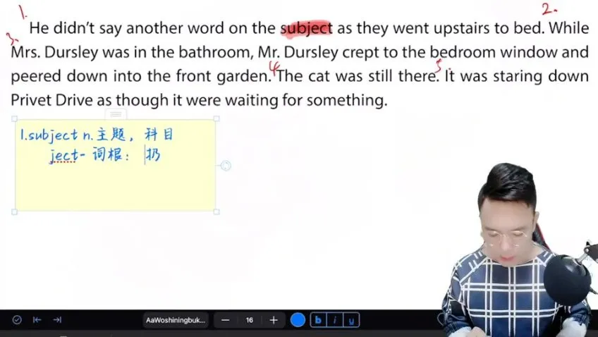《勇哥讲英语：哈利波特英文原著精读课，成人零基础魔法英语之旅》