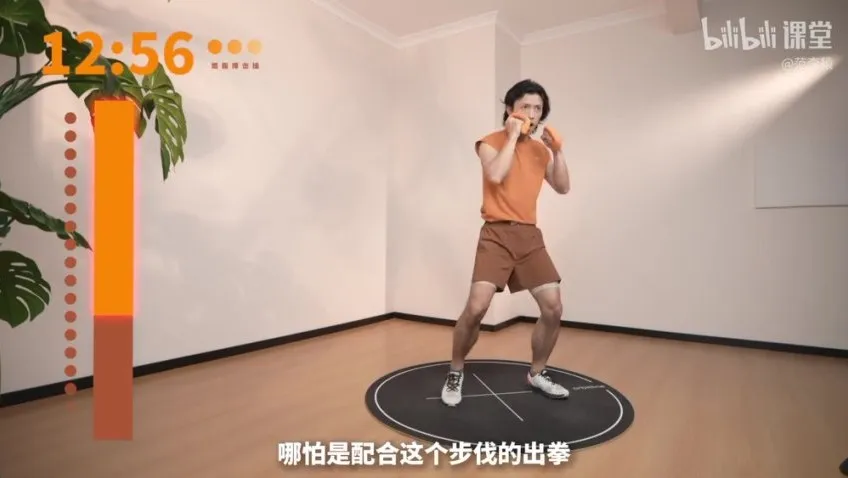 范李猿14天体态矫正+21天搏击减脂课程全攻略