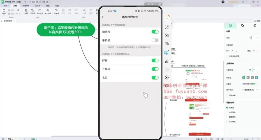 抖音表情包变现秘籍：刚子哥3天轻松赚500+实操指南