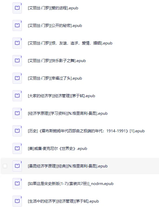 掌阅3600册精品出版书籍