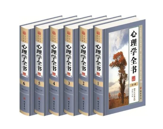 301本心理学书籍:助你掌握自我成长与情绪管理,涵盖弗洛姆、荣格等宗师作品