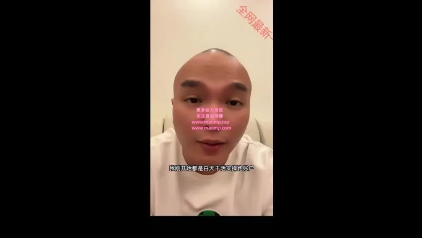 天诺老吴千川投流18课：从入门到精通课程