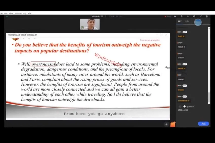 杨帅2022 - 2024雅思口语全课程：含真题素材与配套课件