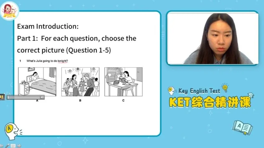 剑桥KET英语50节精讲：听说读写全面攻略课程