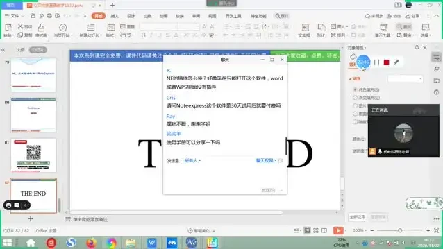 2025毕业论文写作与答辩全攻略：全流程实用资料汇总