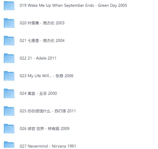 豆瓣音乐TOP热榜经典专辑：数千首无损音乐合集