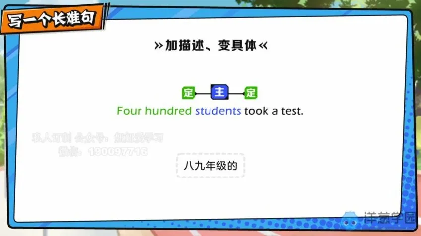 外研版初中英语7-9年级全套同步课程