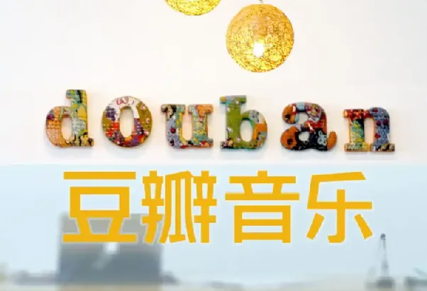 豆瓣音乐TOP热榜经典专辑：数千首无损音乐合集