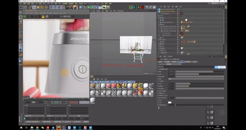 丑工《电商产品C4D+OC建模渲染实战教程》