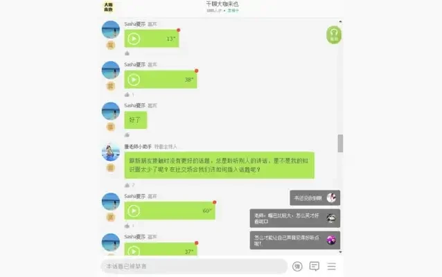 女性魅力提升全攻略：商务礼仪、瑜伽、瘦身与护肤课程合集