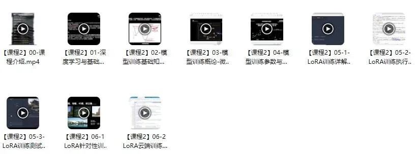 AI辅助设计训练营：基础入门与初步应用 + 深入实战课程