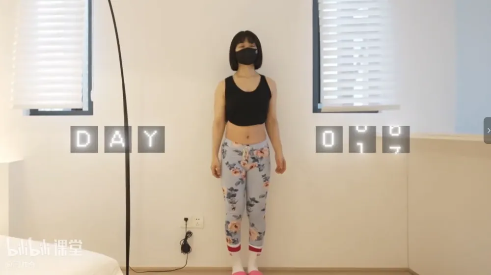 《B站付费课程：闫帅奇女性马甲线打造减脂瘦肚子方案》