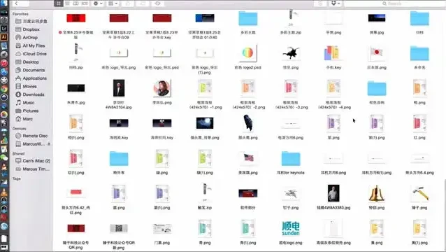 许岑PPT与Keynote大师班：从入门到精通课程