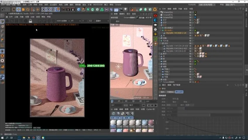 兰亭C4D电商产品建模与OC渲染实战教程