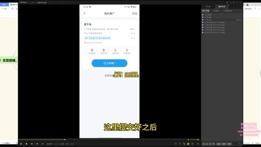 推文小说短视频兼职玩法：无需剪辑，轻松日赚数百