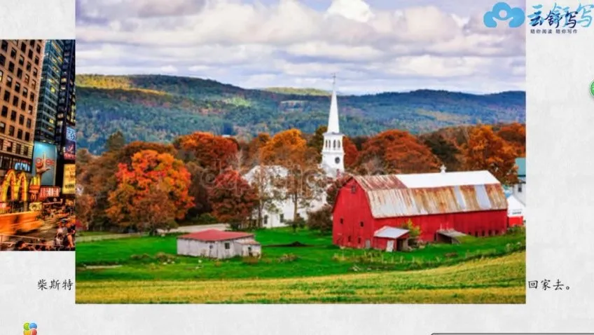 云舒写大语文：1-11年级名著导读视频课程全集