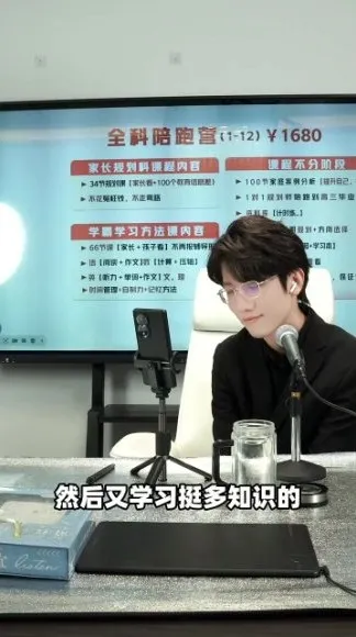 石明鑫《百例教学：K12全阶段学习问题精讲》课程