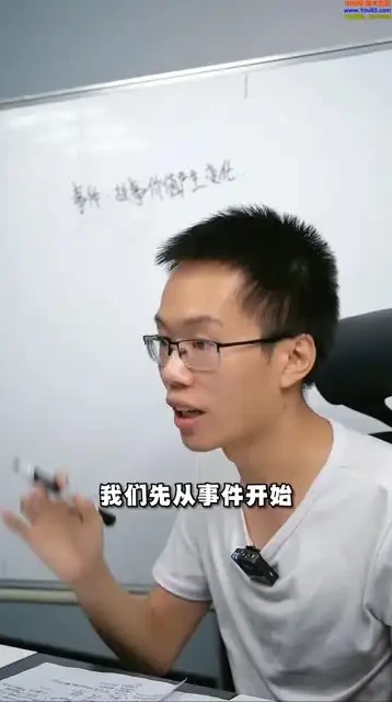 网文写作从0到1：31节课掌握网文创作底层逻辑