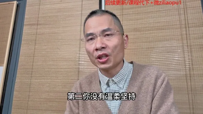 张嘉添生命树父母执照课：30天亲子教育实战秘籍