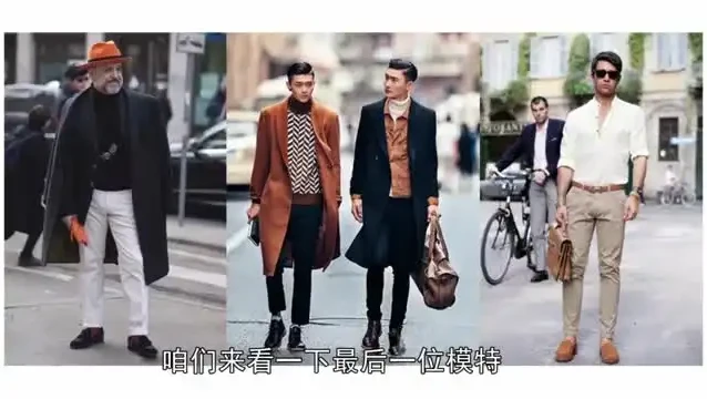 《直男穿搭指南》：老光私享与贝基色彩联合出品，全面提升着装品味